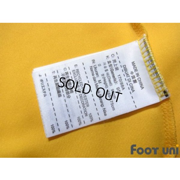 Photo8: Brazil Track Jacket