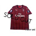 AC Milan 2019-2020 Home Shirt #9 Krzysztof Piatek w/tags