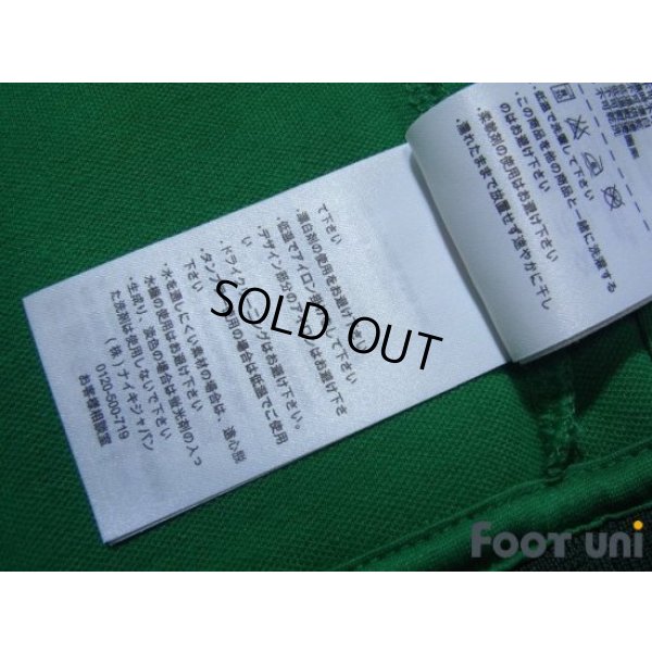 Photo7: Beijing Sinobo Guoan FC Track Jacket