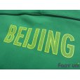 Photo6: Beijing Sinobo Guoan FC Track Jacket