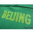 Photo6: Beijing Sinobo Guoan FC Track Jacket