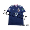 Japan 2018 Home Shirt #10 Shinji Kagawa FIFA World Cup Russia 2018 Patch/Badge
