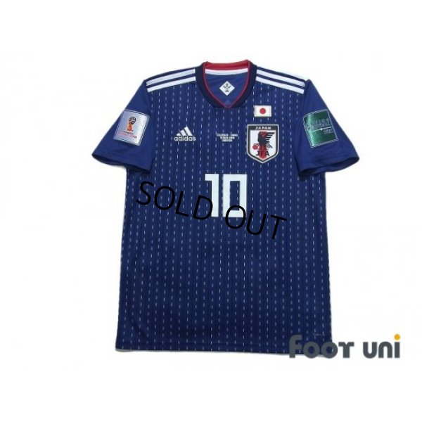 Photo1: Japan 2018 Home Shirt #10 Shinji Kagawa FIFA World Cup Russia 2018 Patch/Badge