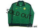 Beijing Sinobo Guoan FC Track Jacket