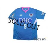 Sagan Tosu 2018 Home Shirt #9 Fernando Torres w/tags