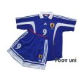 Photo1: Japan 1999-2000 Home Authentic Shirt and Shorts Set #9 (1)