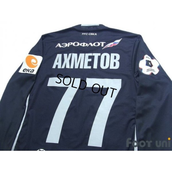 Photo4: CSKA Moscow 2018-2019 3rd Authentic Long Sleeve Shirt #77 Akhmetov League Patch/Badge