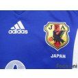 Photo6: Japan 1999-2000 Home Authentic Shirt and Shorts Set #9