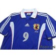 Photo3: Japan 1999-2000 Home Authentic Shirt and Shorts Set #9