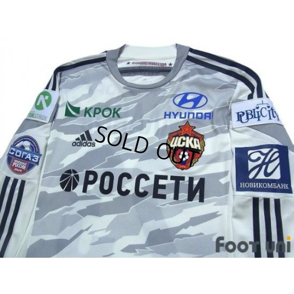 Photo3: CSKA Moscow 2014-2015 Away Authentic Long Sleeve Shirt #23 Milanov w/tags