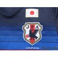 Photo6: Japan 2016-2017 Home Shirt #4 Keisuke Honda