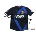 Urawa Reds 2012 Away Shirt 20th anniversary