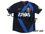 Urawa Reds 2012 Away Shirt 20th anniversary