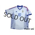 France 2002 Away Shirt #10 Zidane 2002 FIFA World Cup Korea Japan Patch/Badge