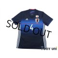 Japan 2016-2017 Home Shirt #4 Keisuke Honda