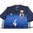 Photo3: Japan 2016-2017 Home Shirt #4 Keisuke Honda