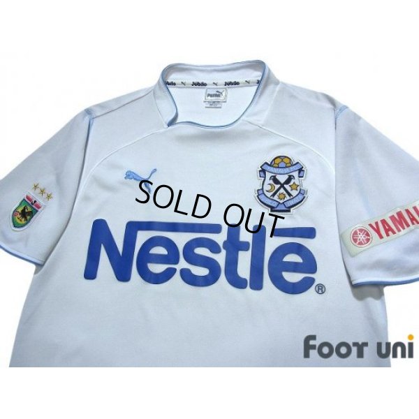 Photo3: Jubilo Iwata 2003 Away Shirt