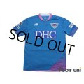Sagan Tosu 2016 Home Shirt w/tags