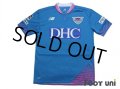 Sagan Tosu 2016 Home Shirt w/tags