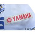 Photo7: Jubilo Iwata 2003 Away Shirt