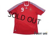 France 2008 Away Shirt #9 Karim Benzema