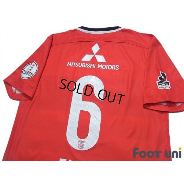 Photo4: Urawa Reds 2016 Home Shirt #6 Wataru Endo