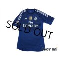 Real Madrid 2014-2015 GK Shirt #1 Iker Casillas LFP Patch/Badge w/tags