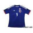 Photo1: Japan 2014 Home Shirt #9 Shinji Okazaki (1)