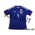 Japan 2014 Home Shirt #9 Shinji Okazaki
