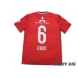 Photo2: Urawa Reds 2016 Home Shirt #6 Wataru Endo (2)