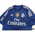Photo3: Real Madrid 2014-2015 GK Shirt #1 Iker Casillas LFP Patch/Badge w/tags