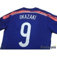 Photo4: Japan 2014 Home Shirt #9 Shinji Okazaki