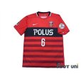 Photo1: Urawa Reds 2016 Home Shirt #6 Wataru Endo (1)