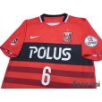 Photo3: Urawa Reds 2016 Home Shirt #6 Wataru Endo