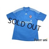 Middlesbrough 2009-2010 Away Shirt