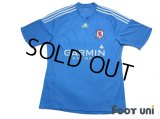 Middlesbrough 2009-2010 Away Shirt
