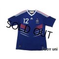 France 2010 Home Shirt #12 Henry