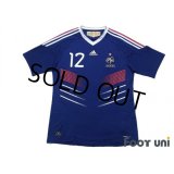 France 2010 Home Shirt #12 Henry