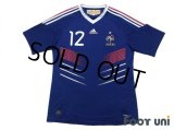 France 2010 Home Shirt #12 Henry