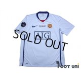Manchester United 2008-2009 Away Shirt #7 Ronaldo CL final embroidery