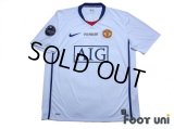 Manchester United 2008-2009 Away Shirt #7 Ronaldo CL final embroidery