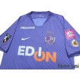 Photo3: Sanfrecce Hiroshima 2019 Home Shirt #15 Sho Inagaki 