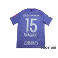 Photo2: Sanfrecce Hiroshima 2019 Home Shirt #15 Sho Inagaki  (2)