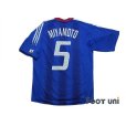 Photo2: Japan 2004 Home Authentic Shirt #5 Tsuneyasu Miyamoto (2)