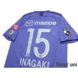 Photo4: Sanfrecce Hiroshima 2019 Home Shirt #15 Sho Inagaki 