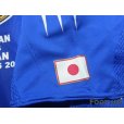 Photo6: Japan 2004 Home Authentic Shirt #5 Tsuneyasu Miyamoto