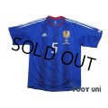 Japan 2004 Home Authentic Shirt #5 Tsuneyasu Miyamoto