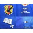 Photo7: Japan 2004 Home Authentic Shirt #5 Tsuneyasu Miyamoto