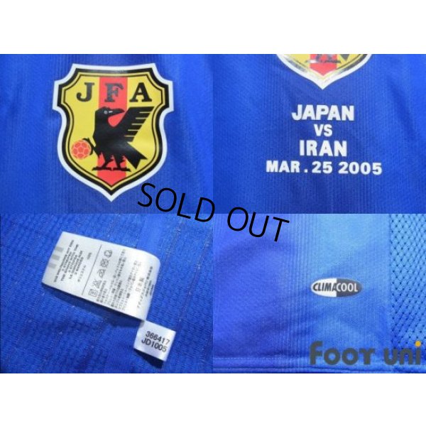 Photo7: Japan 2004 Home Authentic Shirt #5 Tsuneyasu Miyamoto