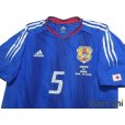 Photo3: Japan 2004 Home Authentic Shirt #5 Tsuneyasu Miyamoto